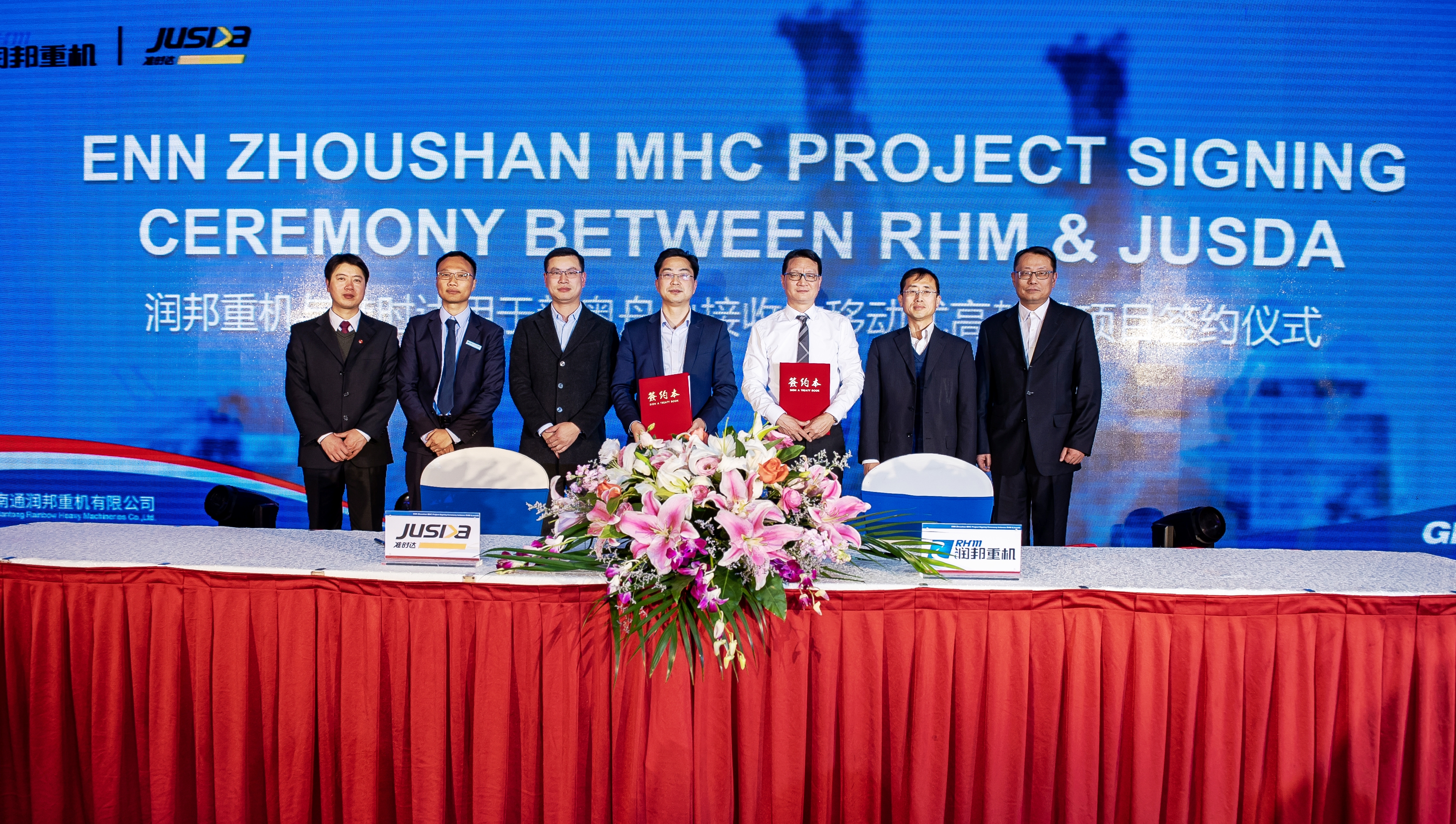 GENMA Captures another MHC Order from Jusda(图2) GENMA Captures another MHC Order from Jusda(图2)