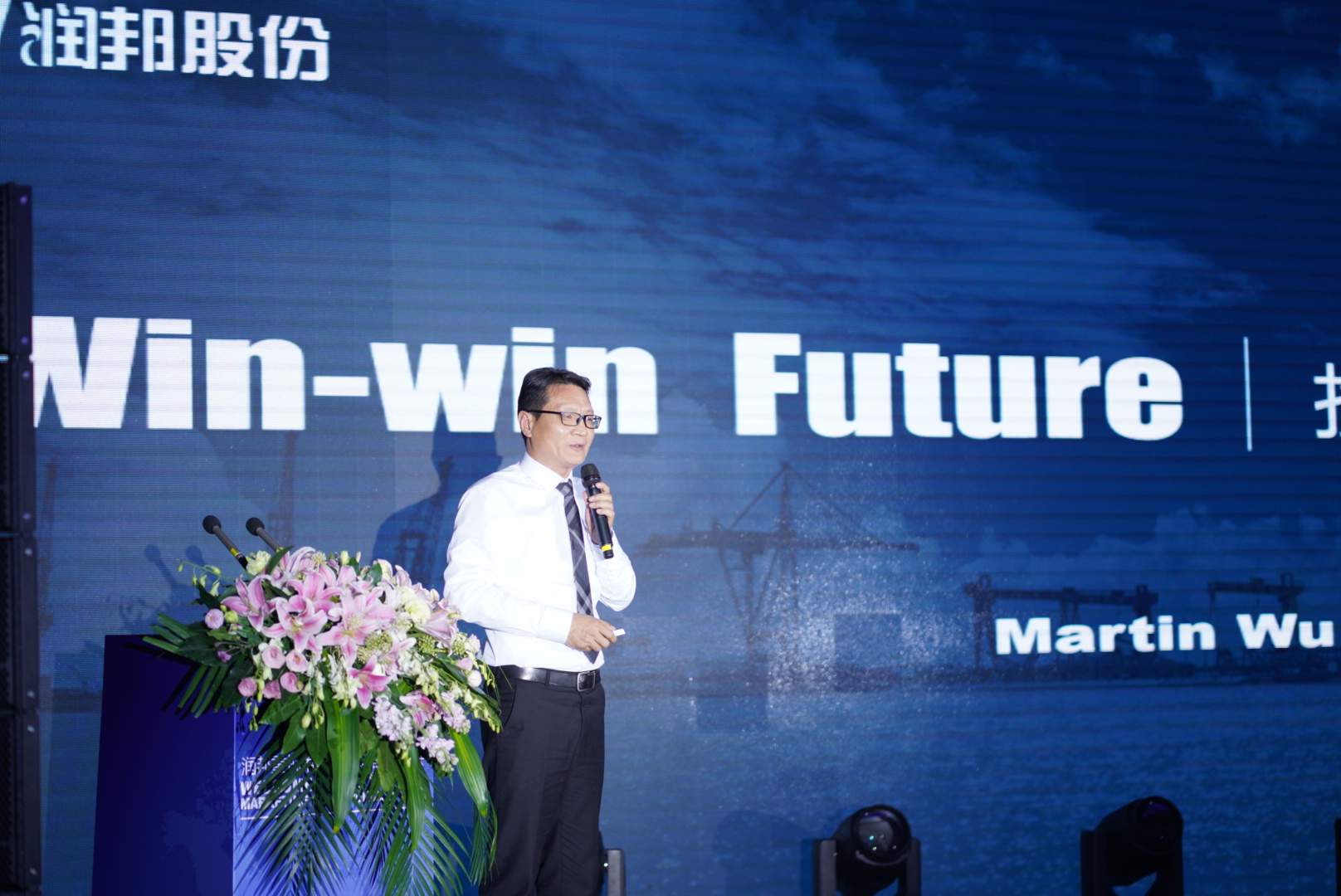 “Work Together Win Together”- RHM Launches 1st Global Marketing Conference(图2) “Work Together Win Together”- RHM Launches 1st Global Marketing Conference(图2)