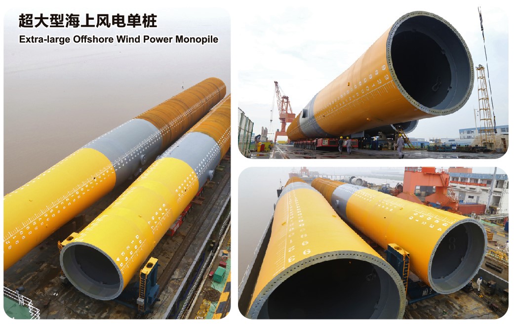 Warm Congratulations to ROC Winning the Bid For MBEC Zheneng Shengsi No. 2 Offshore Wind Power Monopile and Cage Project(图1) Warm Congratulations to ROC Winning the Bid For MBEC Zheneng Shengsi No. 2 Offshore Wind Power Monopile and Cage Project(图1)