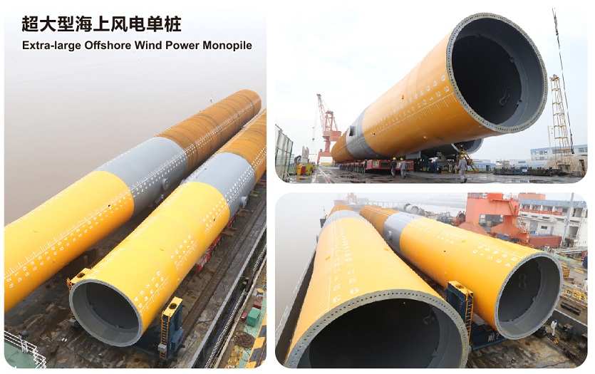 ROC Signed Contract of 60 Sets of Huawei Qidong H1#H2 Offshore Wind Power Monopoles and Cages with Customer(图1) ROC Signed Contract of 60 Sets of Huawei Qidong H1#H2 Offshore Wind Power Monopoles and Cages with Customer(图1)
